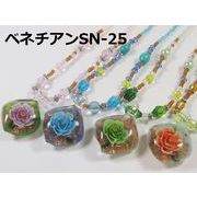 ベネチアン風　ガラストップのショートネックレス