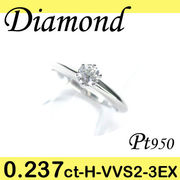 5-1308-02001 GDM  ◆ 婚約指輪（エンゲージリング） Pt950 プラチナ リング 3EX ダイヤモンド 0.237ct
