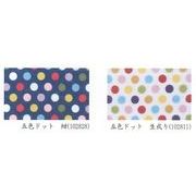 【新登場！安心の日本製！人気の五色帆布堂のデザインが手拭いになりました！五色手拭い】五色ドット