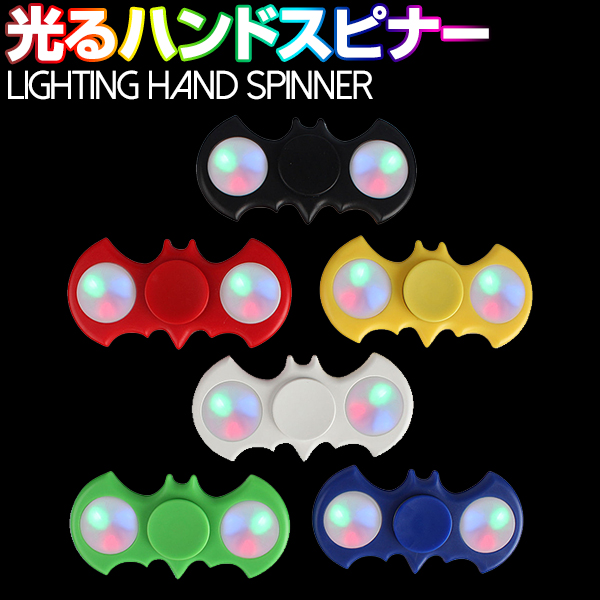 Hand Spinner 光るハンドスピナー LED フィンガースピナー バットマン 風 Batman