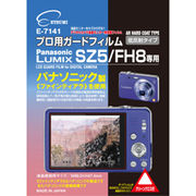 エツミ プロ用ガードフィルムAR Panasonic LUMIX SZ5/FH8専用 E-