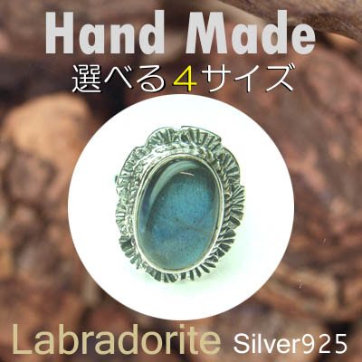 リング / LB-R6 ◆ Silver925 シルバー ハンドメイド リング ラブラドライト