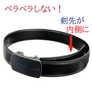 ★ オートロック剣先隠しベルト(幅3.5cm ブラック モカ バックル )