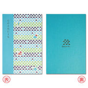 komon＋ 集印帳 （特大） うろこ富士