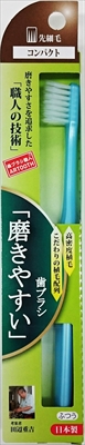 【販売終了】ＳＬＰ－０２磨きやすい歯ブラシコンパクト先細 【 ラ