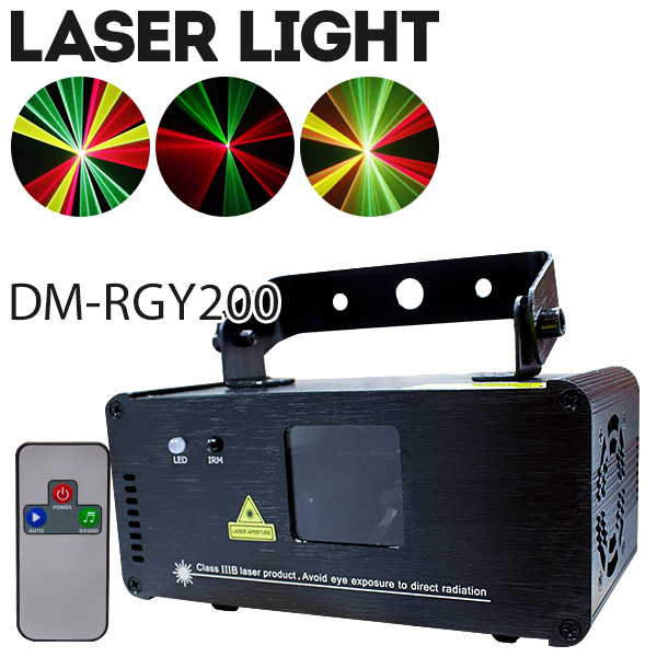 ステージライト LS-RGY200 レーザー ビーム RGY レッド & グリーン & イエロー