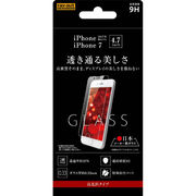 iPhone 8/7 ガラス 9H 光沢 0.33mm