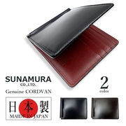 【全2色】SUNAMURA 砂村 日本製 高級レザー コードバン 札ばさみ二つ折り財布 マネークリップ