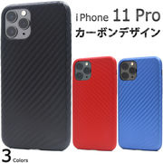 アイフォン スマホケース iphoneケース  iPhone 11 Pro ケース 背面 アイフォン11プロ ビジネス 大人