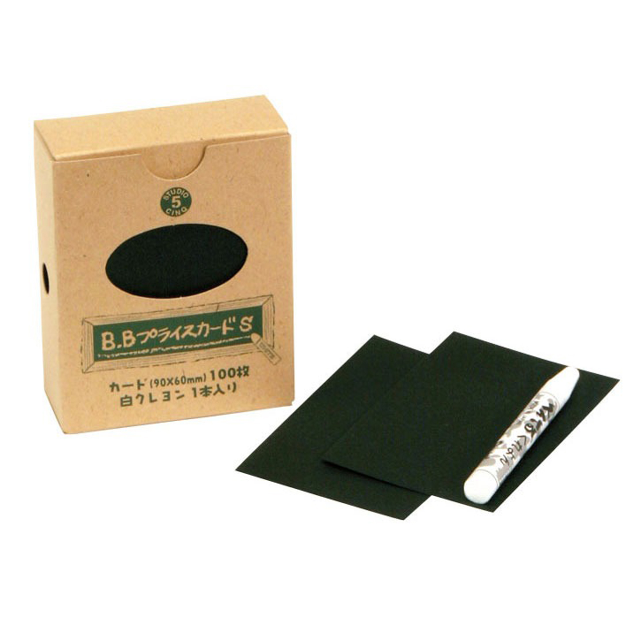 BBプライスカード S　黒　包装資材　1BOX100枚入　カード