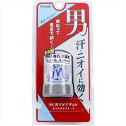 デオナチュレ 男クリスタルストーン 60g 【 シービック 】 【 制汗剤・デオドラント 】
