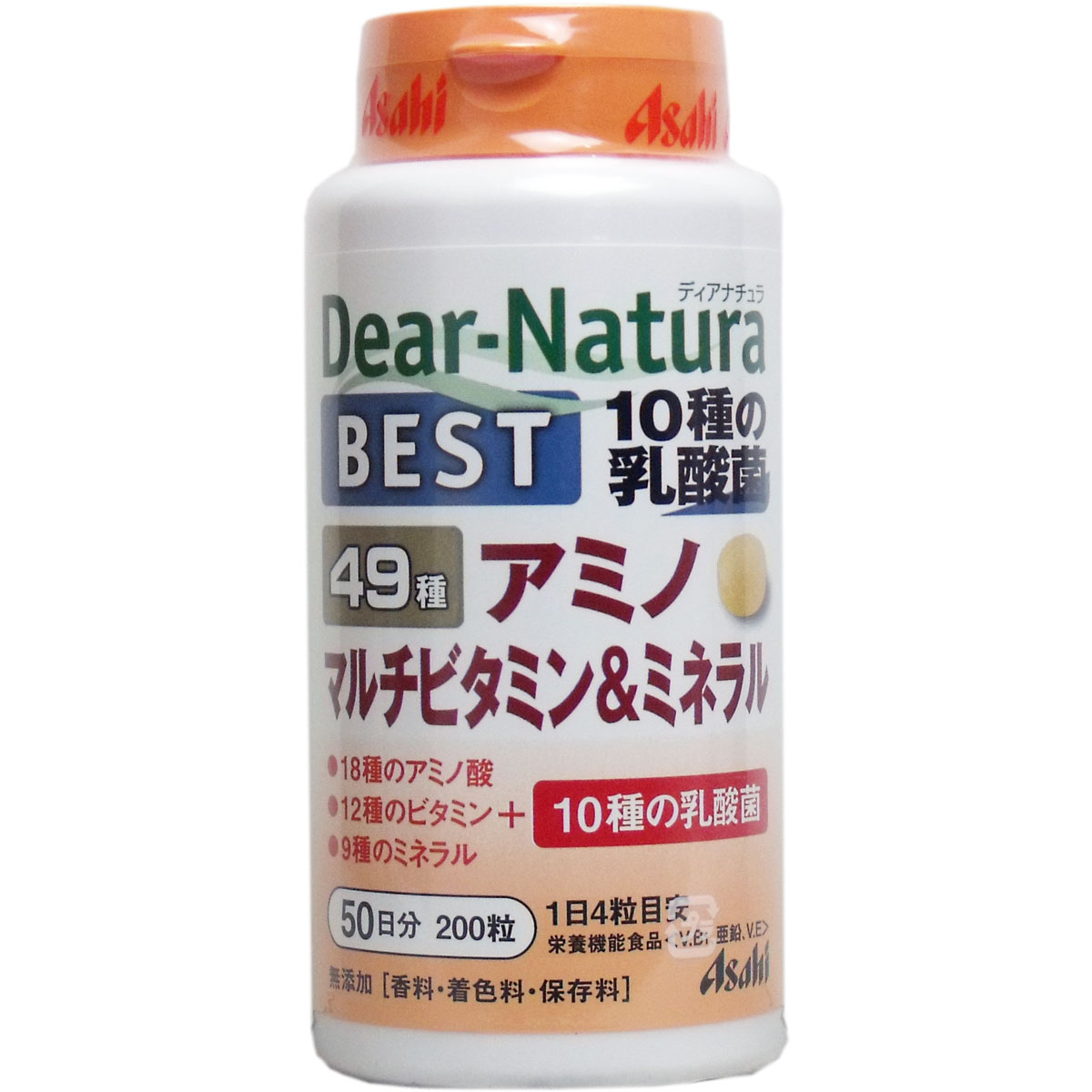 ※ディアナチュラベスト ４９種アミノ マルチビタミン＆ミネラル ５０日分 ２００粒入