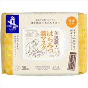 クリアターン　美肌職人　はちみつマスク