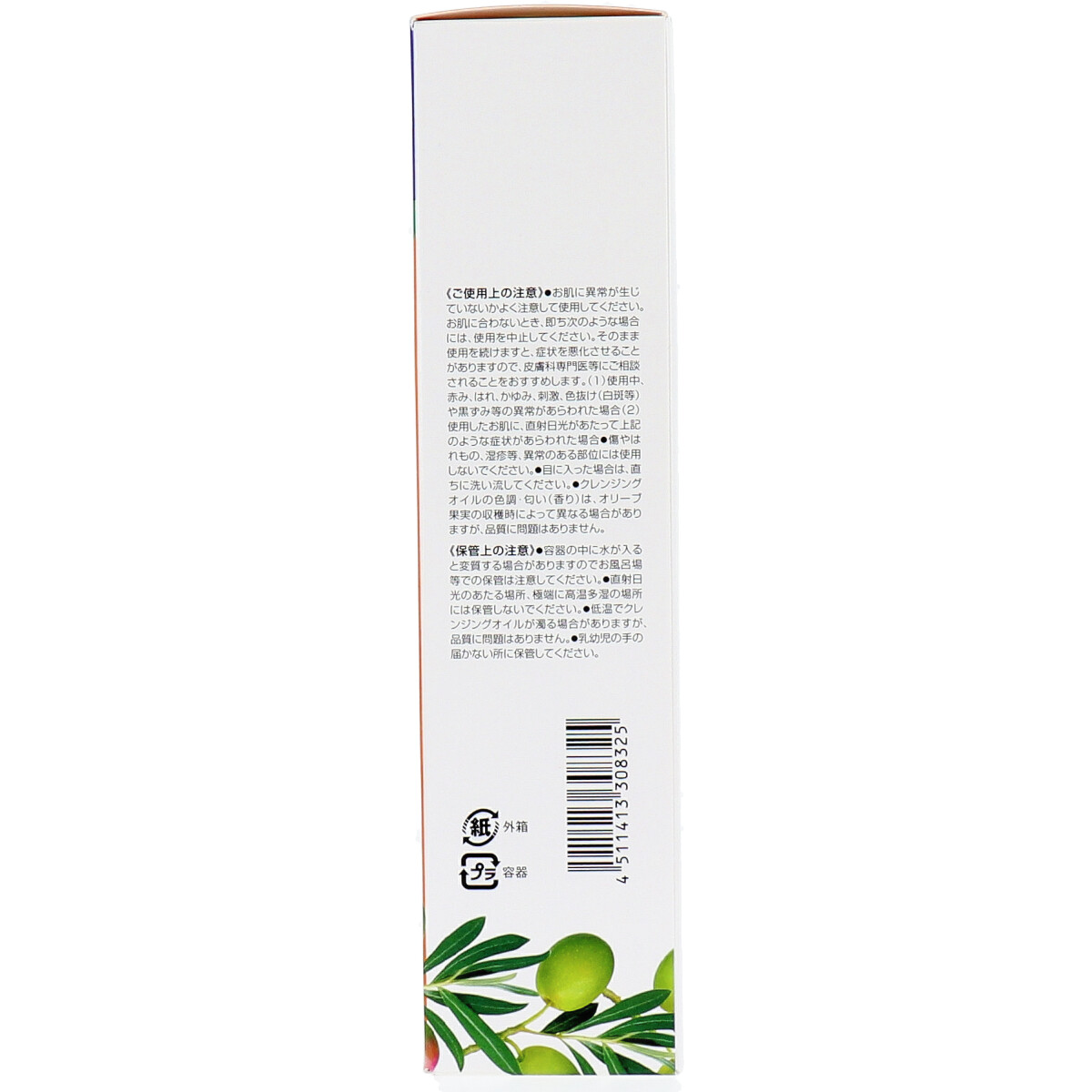 ＤＨＣ 薬用 ディープクレンジングオイル １５０ｍＬ カネイシ 株式会社 問屋・仕入れ・卸・卸売の専門【仕入れならNETSEA】