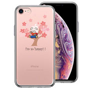 iPhone7 側面ソフト 背面ハード ハイブリッド クリア ケース 花咲か爺さん とっても 幸せ ！