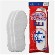 モリト is-fit 抗菌フェルト 3P インソール 男女兼ホワイト