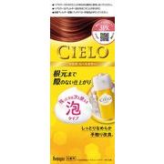 シエロ ムースカラー 3PK 明るいピンクブラウン
