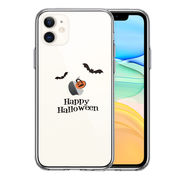 iPhone11 側面ソフト 背面ハード ハイブリッド クリア ケース カバー ハロウィン Hapyy halloween コウモリ