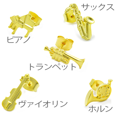 楽器モチーフピアス ファッション雑貨 Accessoryドットcom 問屋 仕入れ 卸 卸売の専門 仕入れならnetsea