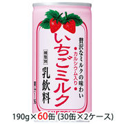 ☆○ サントリー いちご ミルク 190g 缶 60缶 (30缶×2ケース) 48156