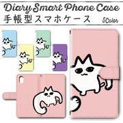Disney Mobile on docomo DM-01K 手帳型ケース 370 スマホケース ディズニー  ネコ シュール