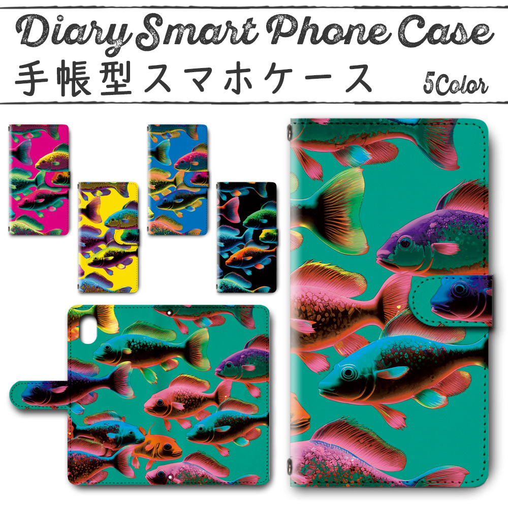 Disney Mobile on docomo DM-01K 手帳型ケース 370 スマホケース ディズニー  海 深海魚