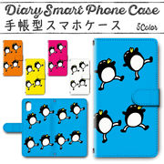 Disney Mobile on docomo DM-01K 手帳型ケース 370 スマホケース ディズニー  ペンギン オリジナル