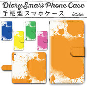Disney Mobile on docomo DM-01K 手帳型ケース 370 スマホケース ディズニー  スプラッシュ