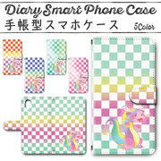 Disney Mobile on docomo DM-01K 手帳型ケース 370 スマホケース ディズニー  ドラゴン 虹龍