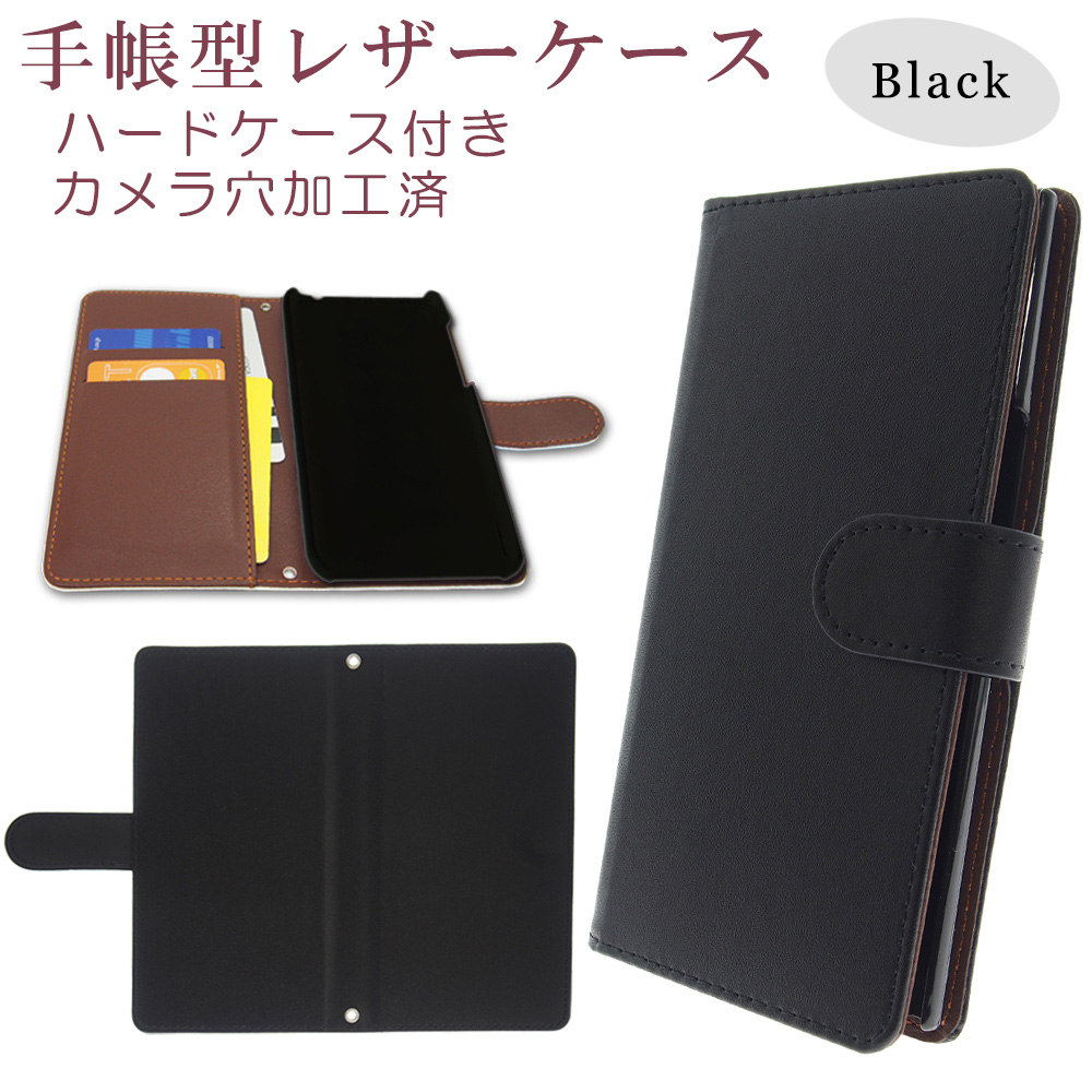 Galaxy S8 SC-02J 印刷用 手帳カバー　表面黒色　PCケースセット  289 スマホケース ギャラクシー