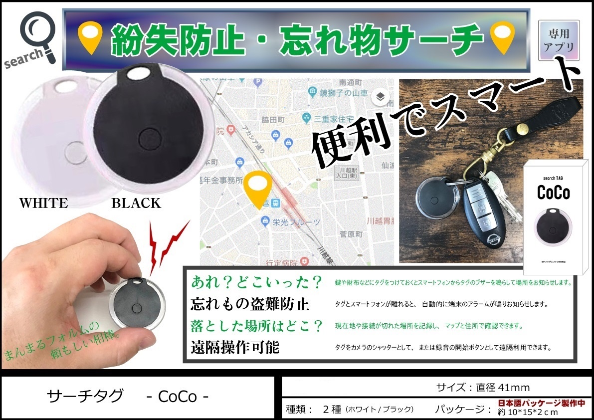 サーチタグcoco 家電 Av Pc 株式会社 トコトコ 問屋 仕入れ 卸 卸売の専門 仕入れならnetsea