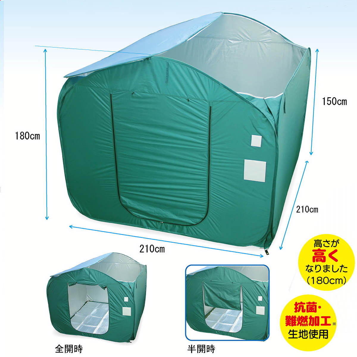 ベンリー間仕切り3 BMH3-2 災害　対策　テント 楽天市場】ベンリー間仕切り3 BMH3-2 間仕切り パーテーション