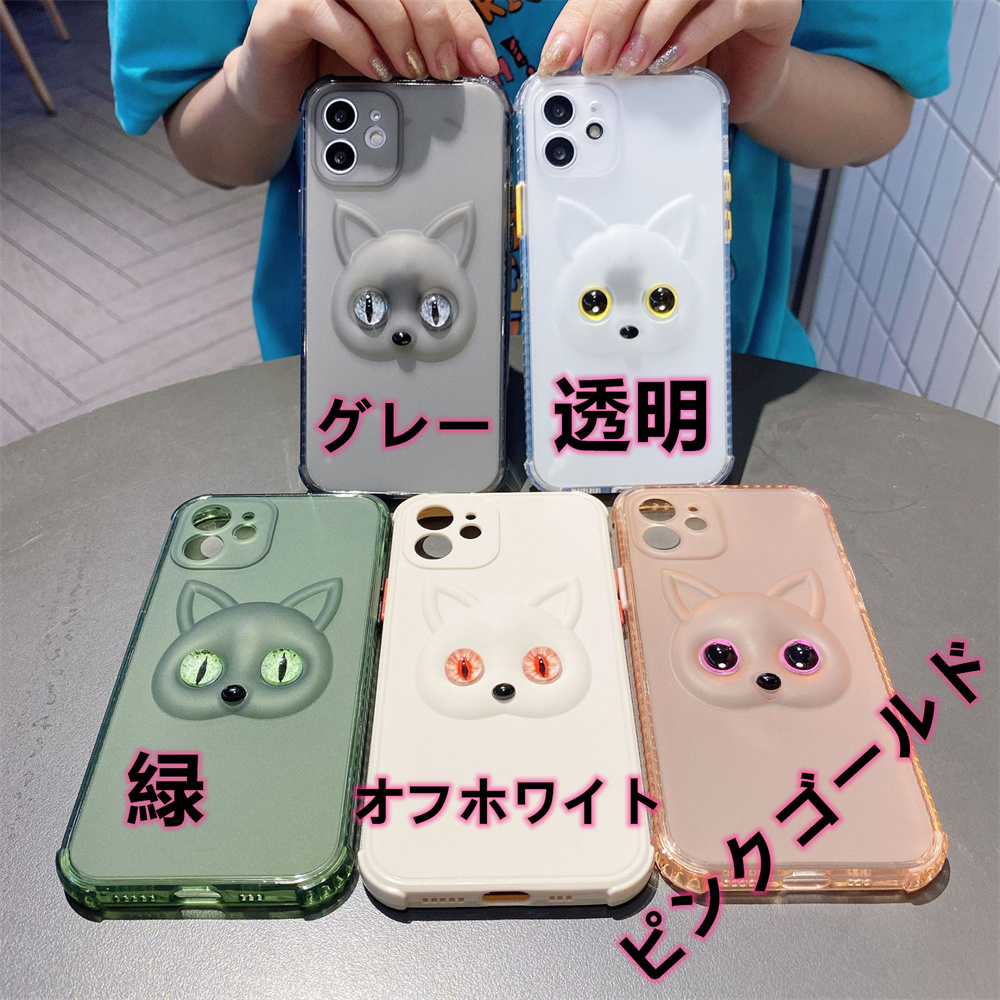 目を引くスマホケース 韓国 Iphone 11プロマックスケース Iphone12 ケース キャラクター 家電 Av Pc 株式会社 シャローム 問屋 仕入れ 卸 卸売の専門 仕入れならnetsea