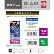 「for 2021 NEW iPhone」「スマホフィルム」2度強化ガラス　抗ウイルス　光沢　5.4inch/6.1inch