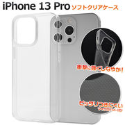 アイフォン スマホケース iphoneケース iPhone 13用マイクロドット ソフトクリアケース