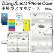 iPhone12 mini (5.4インチ) 手帳型ケース 588 スマホケース アイフォン iPhoneシリーズ ヘックス柄