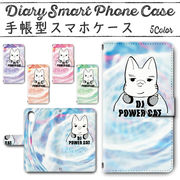 iPhoneXS 手帳型ケース 413 スマホケース アイフォン DJ POWER CAT