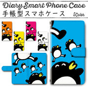 iPhoneXS 手帳型ケース 413 スマホケース アイフォン ペンギン オリジナル