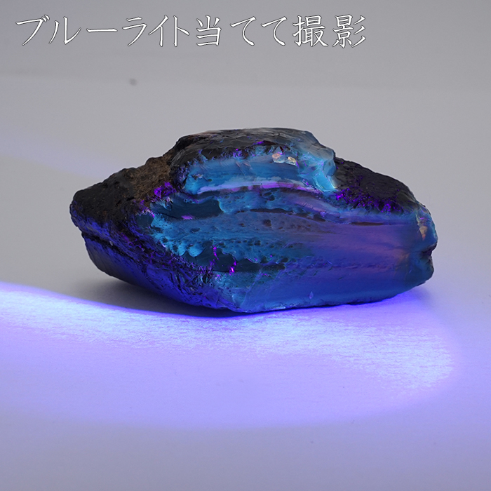 インドネシア産ブルーアンバー | アンバー(琥珀) | 天然石・水晶