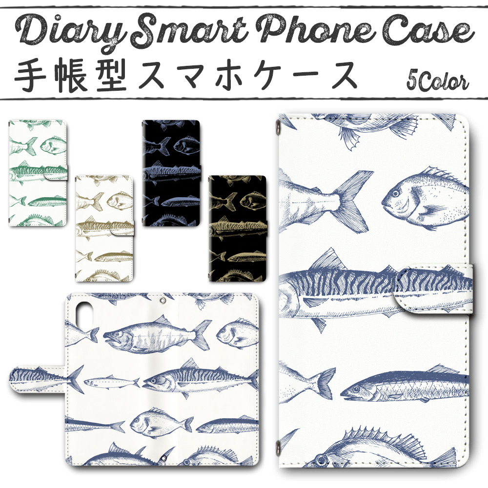 iPhone15ProMax 手帳型ケース 816 スマホケース アイフォン 魚 海系