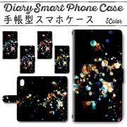 Disney Mobile on docomo DM-01K 手帳型ケース 370 スマホケース ディズニー