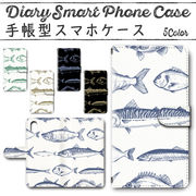 Disney Mobile on docomo DM-01K 手帳型ケース 370 スマホケース ディズニー  魚 海系