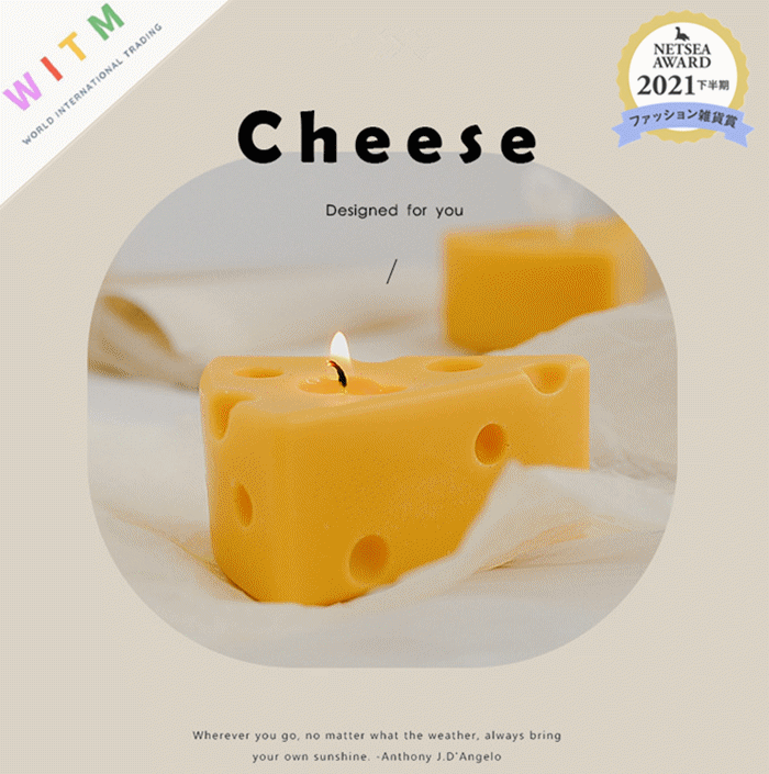 candle チーズ 蝋燭 ローソク アロマキャンドル フレグランス インテリア ギフト 人気
