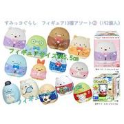 特価！！すみっコぐらし　フィギュア