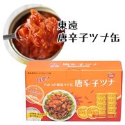 韓国食品　 東遠唐辛子ツナ　100g x 12缶　「2022新作」　韓国　人気