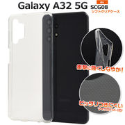 スマホケース ハンドメイド パーツ Galaxy A32 5G SCG08用マイクロドット ソフトクリアケース