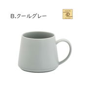 「YUKURI」ミニマムCafe マグカップ クールグレー (1個箱入り）