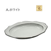 「YUKURI」SavorCafe Deep plate L エレガント(ホワイト)
