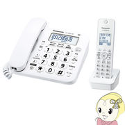 Panasonic パナソニック デジタル コードレス 電話機 RU・RU・RU  ホワイト (子機1台付) VE-GD27DL-W