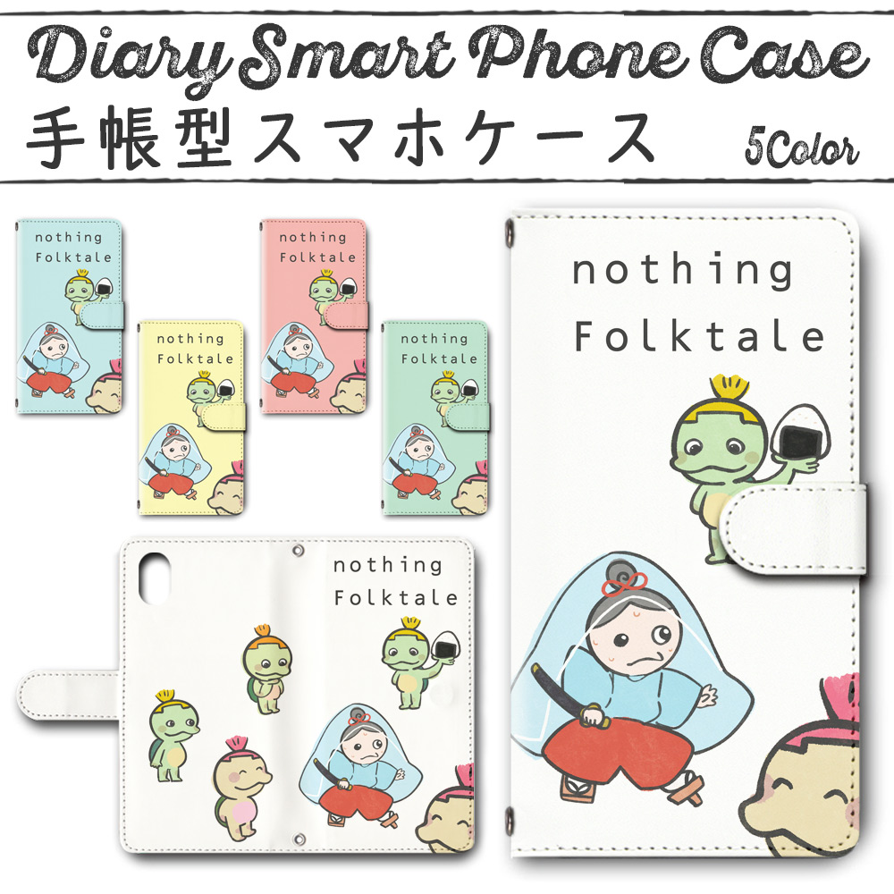 Xiaomi  Mi Note 10 Lite 手帳型ケース 577 スマホケース シャオミ nothing Folktale